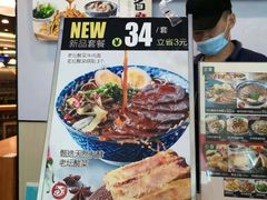 -萨莉亚意式餐厅(江桥万达广场店)