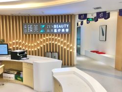 -众山臻美医疗美容医院