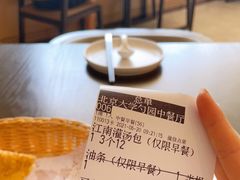 -勺园中餐厅