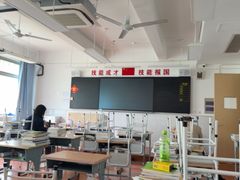 -上海市曹杨职业技术学校