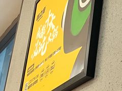 -味之绝美蛙鱼头火锅(松江万达店)
