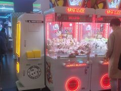 -快乐街区(成都龙湖北城天街店)