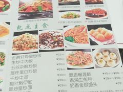菜单-金碧轩粤菜海鲜大酒楼