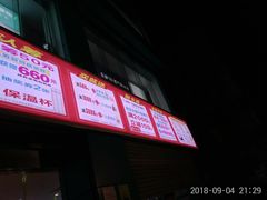 -信兴电器(新华南路店)