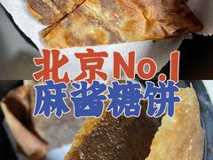 -峨嵋酒家(王府井店)