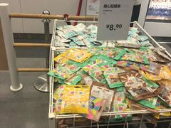 -宜家·瑞典风味餐厅(北京西红门店)