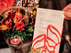 -叶叶菩提·晋福宫