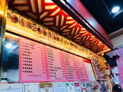 -一乐烧鹅(中环店)
