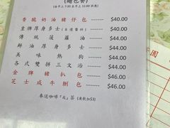 -兰芳园(中环老店)