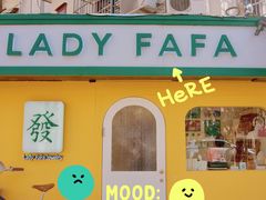 -LADY FAFA(巨鹿路陕西南路路口店)