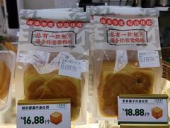 -勿理堂(西村店)