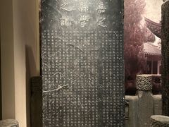 -嘉定博物馆