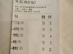 -怡园饭店-餐厅(四望亭店)