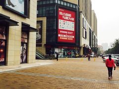 -苏宁天御商业广场