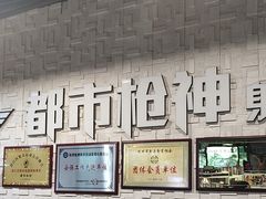 -都市枪神实弹射击俱乐部