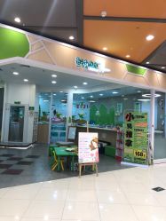 -鳄鱼泡泡游泳馆(新DNA购物中心店)