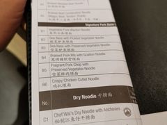 -乐牛私房面家