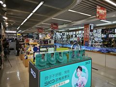 -天丰利生活MALL(和平里店)