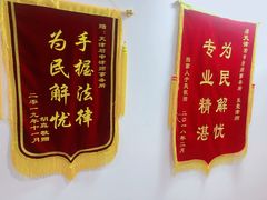 -君申律师事务所