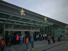 -布拉戈维申斯克