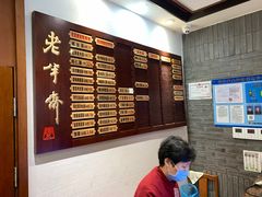 -老半斋(福州路店)