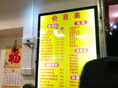 菜单-西关刘福记(文德路店)