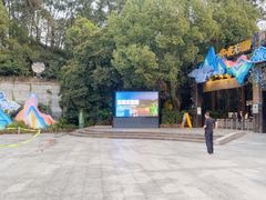 -天目湖山水园