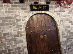 -庆合府重庆大排档(紫都城店)