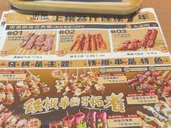 -街角等你.大连海鲜烧烤(西安路店)