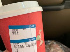 -雾鲜(KKMALL店)
