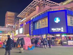 -CITY MART城市集市(中庚漫游城店)