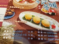 -点都德(华强南店)