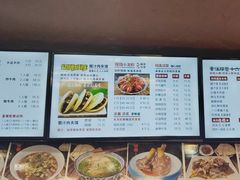 -老陕兄弟(彩虹新城店)