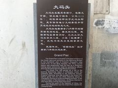 -常州古运河