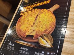 菜单-尊宝比萨(厦大店)