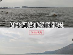 -海埂大坝
