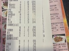 -原汁原味驴庄(长岭村店)