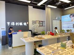 -罗伯特眼镜·蔡司官方授权(前海桂湾店)