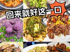 -杨记新泉美食
