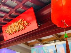 -鸡鸣赐茶(鸡鸣寺路店)
