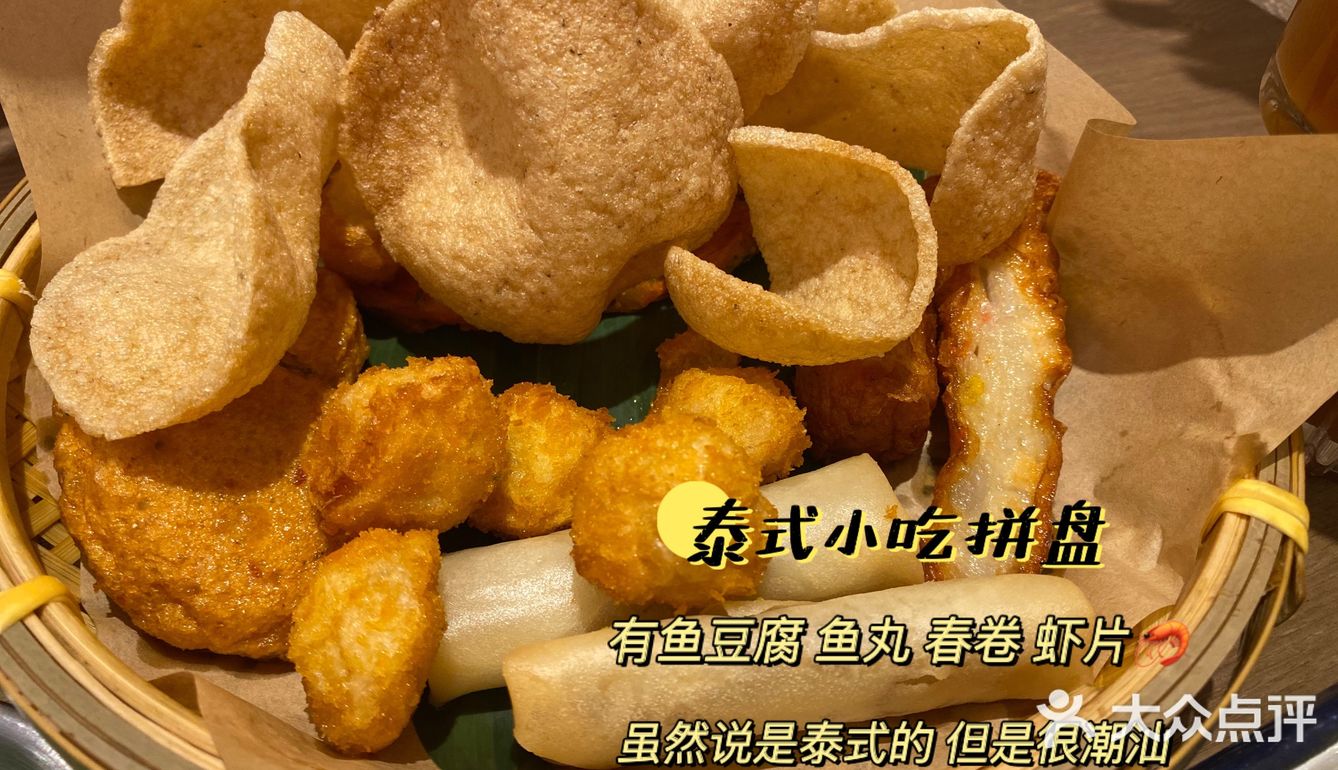 打卡泰国菜🇹🇭何止泰料理