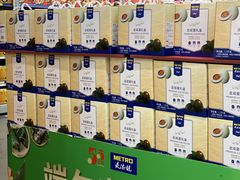 -麦德龙(浦东店)