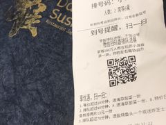 -大雄寿司(中华广场店)