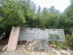 -涂山风景区