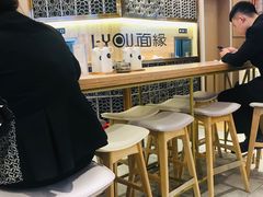 -I-YOU面缘·仁和新城店