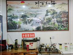 -春和面馆(常德路店)