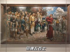 -徐悲鸿纪念馆