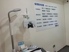 -Eziwish眼镜·蔡司授权店
