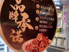 -关东小磨东北菜(漕河泾印象城店)