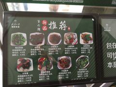 -梅园食堂